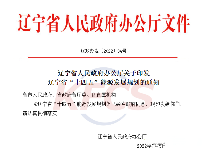 液流电池.jpg